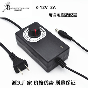 烧烤炉 鼓风机 调速器 变压器 控制转速电源转换 3-12V 2a 双线