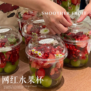 一次性水果盒打包盒甜品桶水果捞杯子透明干果盒食品级冰粉专用碗