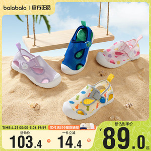 巴拉巴拉男童女童运动凉鞋小童宝宝透气网面鞋子夏季沙滩儿童童鞋