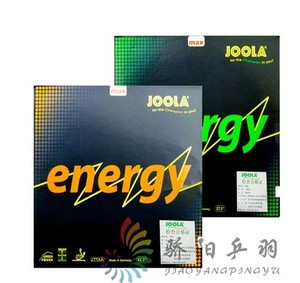 正品行货 优拉尤拉JOOLA energy绿色能量 乒乓球拍胶皮 反胶 套胶