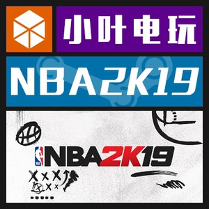 PC中文正版Steam美国篮球2019 NBA 2K19 标准游戏Key 周年纪念版