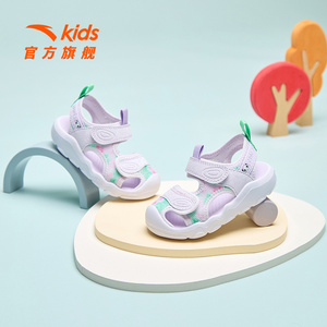 安踏儿童沙滩鞋2024年夏季新款女婴童鞋透气宝宝软底包头学步凉鞋
