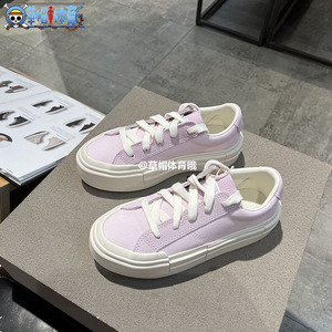 Converse匡威正品cruise uu解构厚底粉色松糕底低帮帆布鞋A09841C