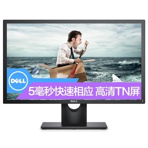 2019年原装进口DELL/戴尔18.5/19/20寸宽屏A+屏液晶显示器高清LED