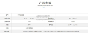 FPC连接器 软排线插座 1.0mm-6/16/26Pin 单面接错位直插 (10个)