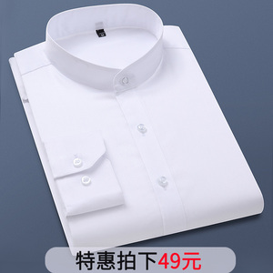 白色立领衬衫衣男长袖韩版修身上班寸衣衫大码占无圆领衬衣休闲土