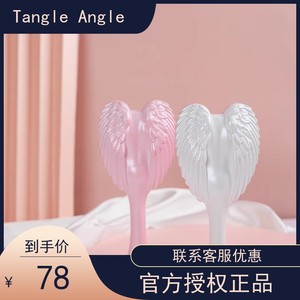 Tangle Angel英国天使王妃梳子按摩梳tt梳女士顺发梳结婚伴手礼物