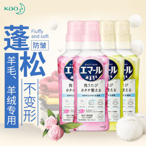 日本进口KAO花王真丝羊毛衫洗衣液防缩水护理羊绒中性洗涤剂500ml