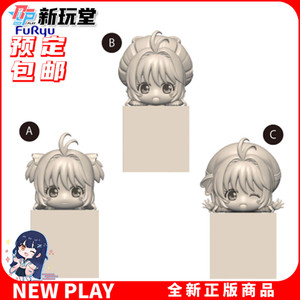 先行预定 FuRyu 百变小樱魔术卡 小樱 趴趴 A款 B款 C款 景品