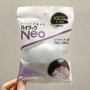 日本进口兴研n95呼吸阀儿童防尘口鼻罩 烟雾尾气雾霾舒适立体口罩