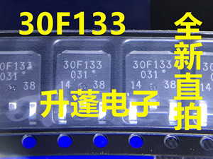 30F133 = IRG7R313U 可代用全新智能板IGBT管贴片TO-252