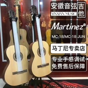马丁尼18S古典吉他Martinez初学入门儿童成人36寸39寸玛丁尼 顺丰