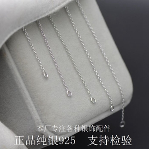 925纯银耳线女 流苏耳环短长短款耳坠耳链配件 韩国时尚防过敏