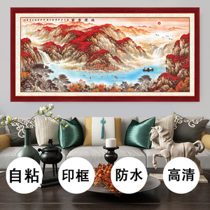 鸿运当头山水画风景画客厅装饰画自粘墙贴贴纸壁画整张可定制壁纸