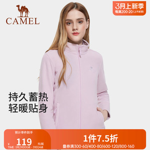 CAMEL骆驼户外抓绒衣女秋冬季卫衣运动开衫摇粒绒内胆加绒外套男