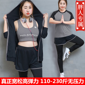 胖人瑜伽服大码显瘦宽松 胖mm200斤速干健身专业加肥运动服套装女