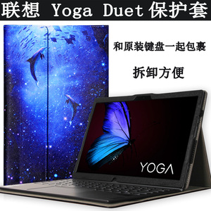 爱保 适用于联想Yoga Duet保护套2021款pc二合一平板皮套13.0寸笔记本电脑yogaduet商务防摔外套壳全包键盘套