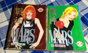 战神mars漫画 战神mars漫画品牌 价格 阿里巴巴