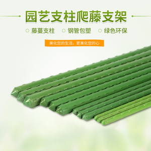 固定花的支柱 固定花的支柱品牌 价格 阿里巴巴