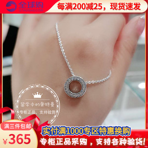 现货 PANDORA潘多拉专柜正品 925银 标志LOGO项链397436CZ-45