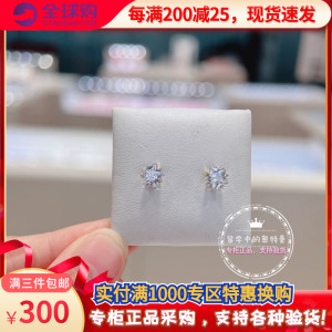 现货潘多拉pandora专柜正品925银闪耀天星耳钉290023C01简约礼物