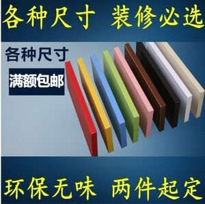 定制橱柜衣柜一字隔板墙上置物架客厅壁挂木板搁板格子套色装饰架