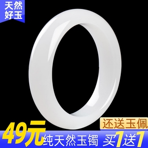 买1送1带证书天然新疆和田玉羊脂白玉手镯昆仑白玉仙女镯子旺夫镯