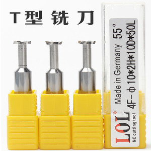 促销加硬钨钢T型铣刀整体合金T型槽铣刀CNC非标定做小径成型T槽刀