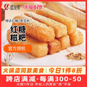 安井红糖糍粑半成品手工糯米年糕条黄豆粉四川特产火锅店小吃油炸