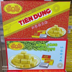 越南黄龙仙容绿豆糕粉老式正宗网红爆款零食小吃休闲食品入口即化