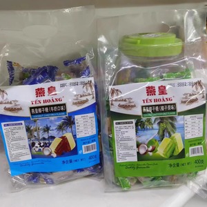 越南进口燕皇椰子牛奶糖榴莲糖400g特产童年回忆网红休闲零食糖果