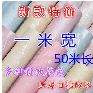 一色壁纸 淘宝拼多多热销一色壁纸货源拿货 阿里巴巴货源