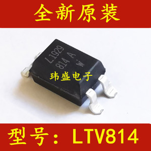原装 LTV-814S-TA1 LTV814A 贴片SOP4 光耦隔离器 芯片 LTV814