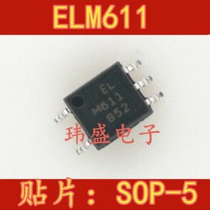 全新原装 ELM611 SOP-5 ELM611(TA) SMD5 光隔离器 光耦