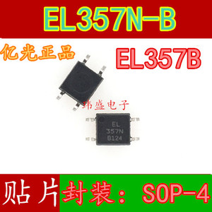 原装EL357N(B)(TA)-G EL357N B档 光耦 EL357B EL357A EL357N-C