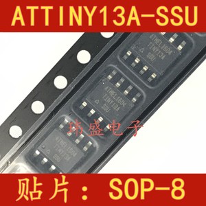 全新原装进口 ATMEL单片机 ATTINY13A-SSU TINY13A-SSU 贴片SOP8