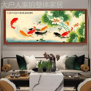 网红新中有式客厅式装饰画新中饭厅挂画年年有余九鱼图荷花富贵鱼