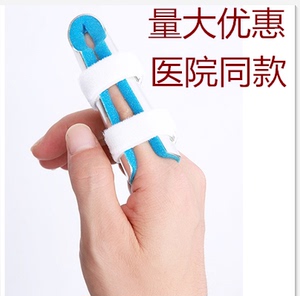手指固定指套医用关节指夹板矫正器支具弯曲变形护具矫形保护