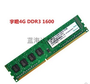 Apacer/宇瞻内存条4g DDR3 1600 单条4G台式机内存条兼容8G 1600