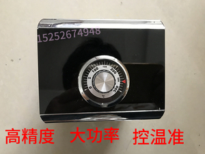 东方新奥电饼铛油炸锅温控仪表大功率温控器创信CHX97A温度控制器