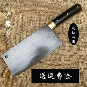 户撒手工锻打花纹钢砍切两用菜刀正品家用商用锋利耐用的厨房刀具
