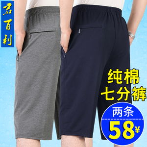 夏季薄款爸爸短裤中年男士休闲外穿7分裤中老年人纯棉七分运动裤