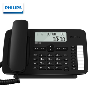 飞利浦电话机座机固定办公家用免电池一键拨号黑名单CORD382