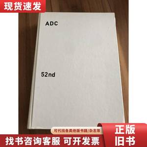 ADC年鉴 52nd (ToKyo Art Directors Club） 不详
