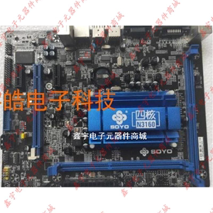 【议价】梅捷 SY-N3160 四核主板 集成CPU 低功耗 主板 USB3.0现