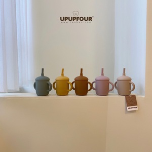 upupfour出口ins韩系高颜值儿童耐高温食用硅胶双耳吸管杯150ML