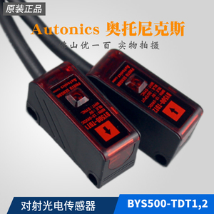 Autonics奥托尼克斯 BYS500-TDT1,2对射型光电开关传感器BY500