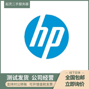 HP/惠普 P6300 P6350 扩展柜 M6625 2.5寸 SAS 磁盘阵列柜 AJ840A