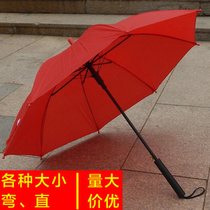 红伞红雨伞大红色小红伞运动会团体表演伞道具排练直柄红黄伞舞蹈