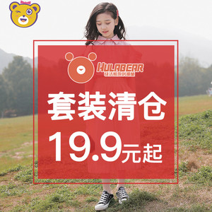 【断码清仓】女童夏装时髦两件套2024夏季新款韩版儿童运动套装